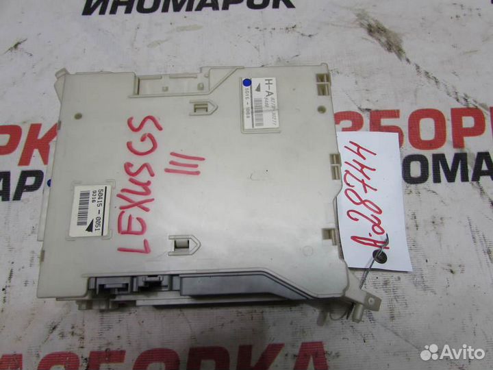 Блок электронный для Lexus GS 300 3 2005-2011г