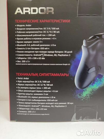 Геймпад Zet Gaming Ardor