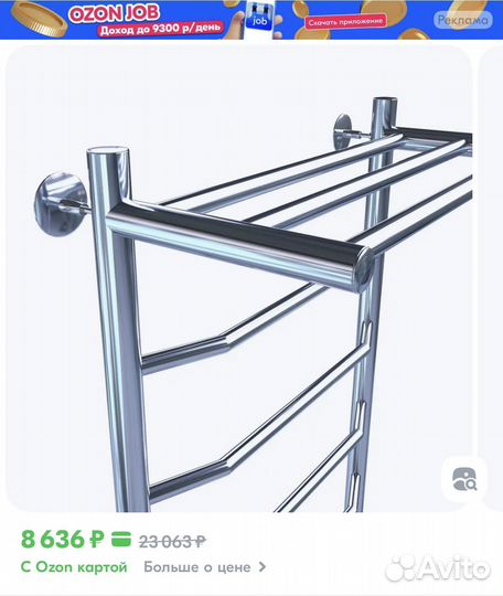 Полотенцесушитель водяной