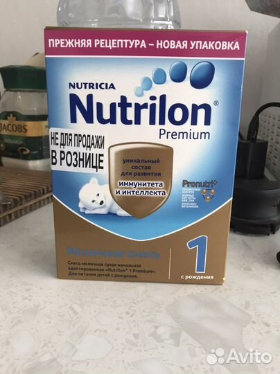 Детская смесь nutrilon premium 1
