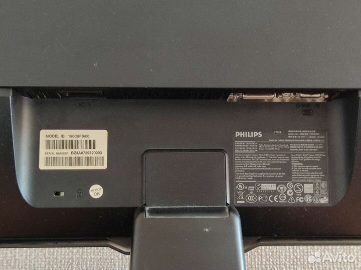 Монитор Philips hnc8i90t