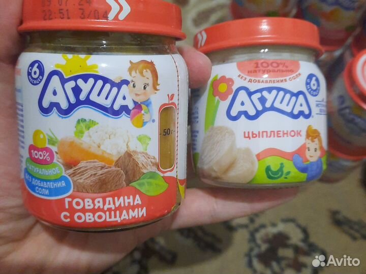 Агуша мясное пюре