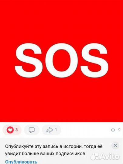 Психологическая помощь