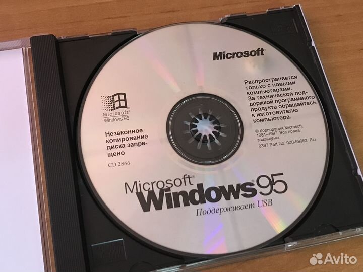 Диск Windows 95 с USB