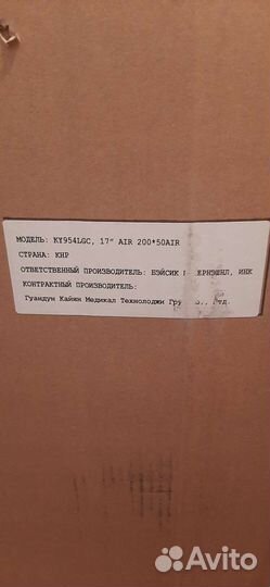 Инвалидная коляска новая