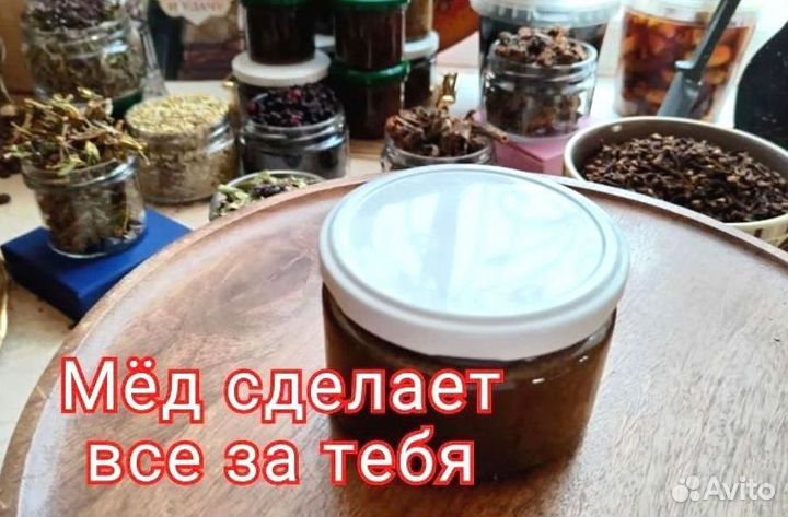 Медовая смесь для активности мужчин