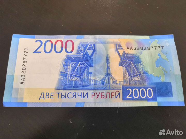 Купюра с красивым номером 7777