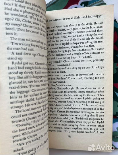 The Two Faces of January / Highsmith Patricia