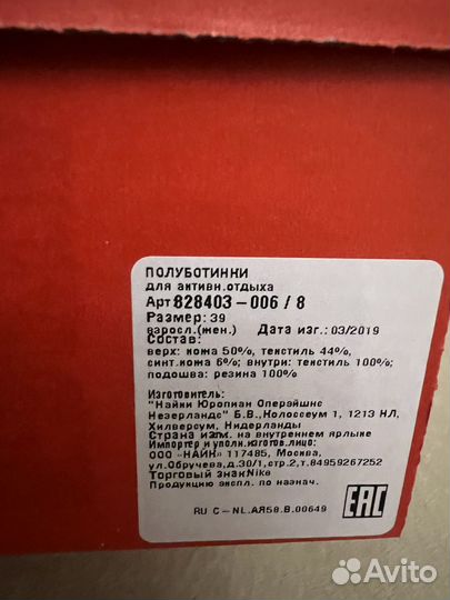 Кроссовки nike женские