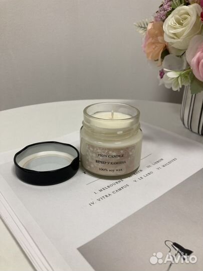 Натуральная свеча