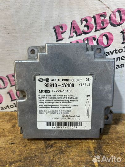 Блок управления Airbag Kia Rio 3 G4FC 2011-2017