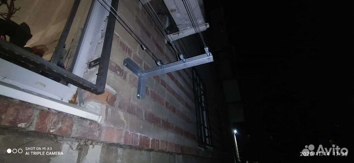 Сушилка для белья