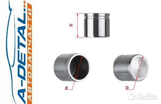 Поршень тормозного суппорта Seiken 150-10663 (1335