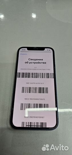 iPhone 12, 64 ГБ