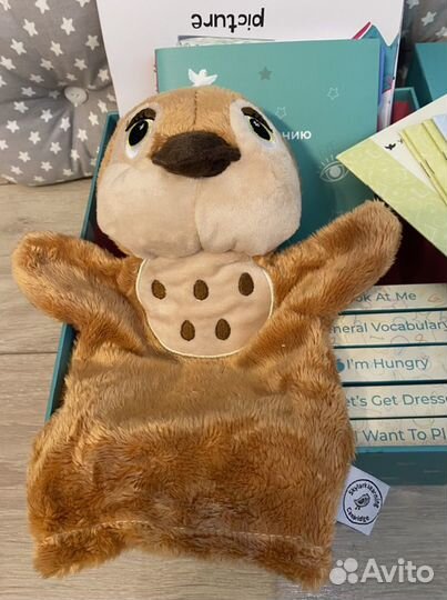 Умница Skylark English