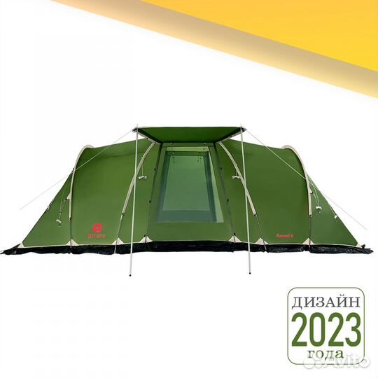 Палатка btrace ruswell 6 (см):585*220) арт.23.86