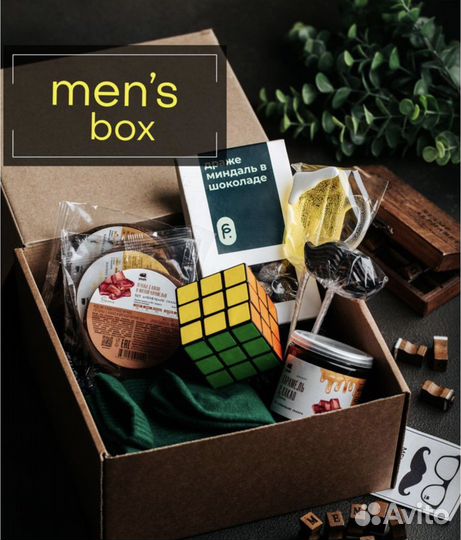 Подарочный бокс для мужчины новый