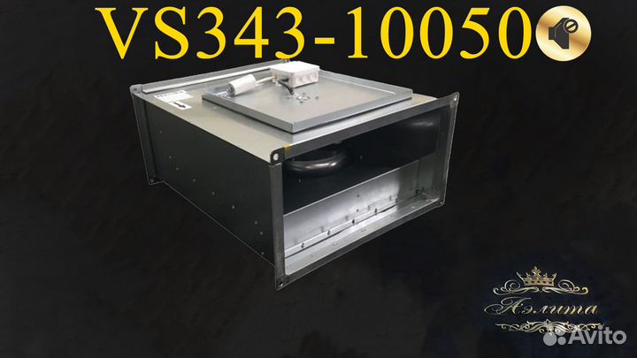 Вентилятор прямоугольный шумоизолированный AC10050