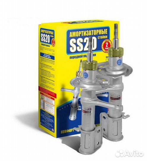 Амортизатор передний SS20