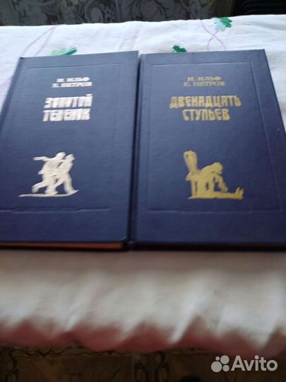 Советские книги