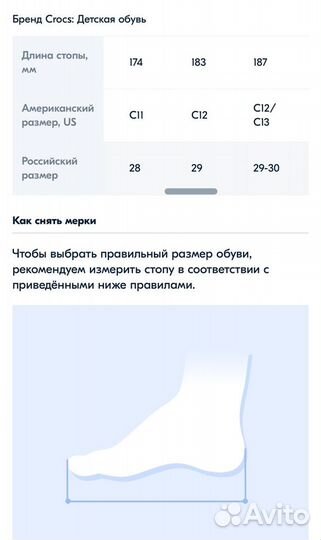 Сандали и сабо Crocs С11 и С12 оригинал