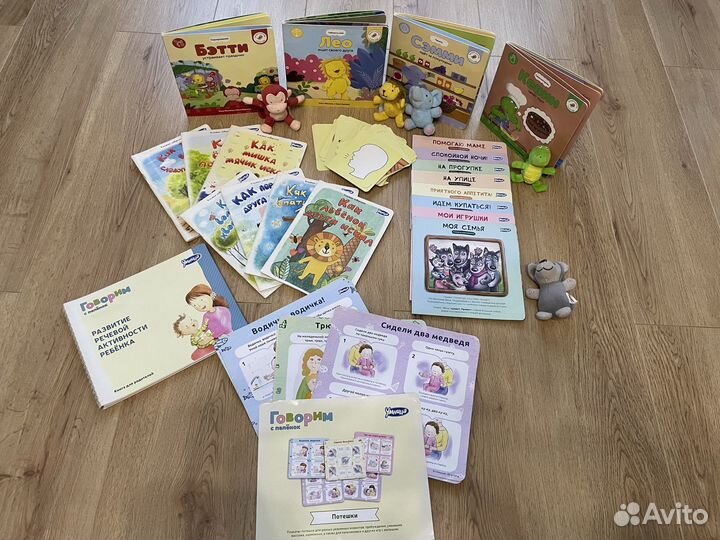 Развивающий набор умница