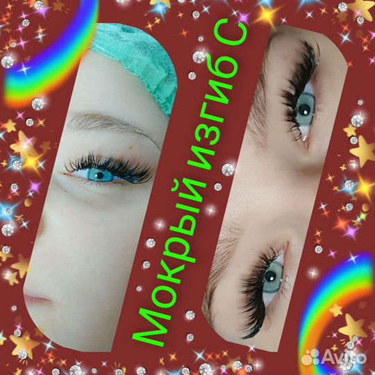 Наращивание ресниц на дому