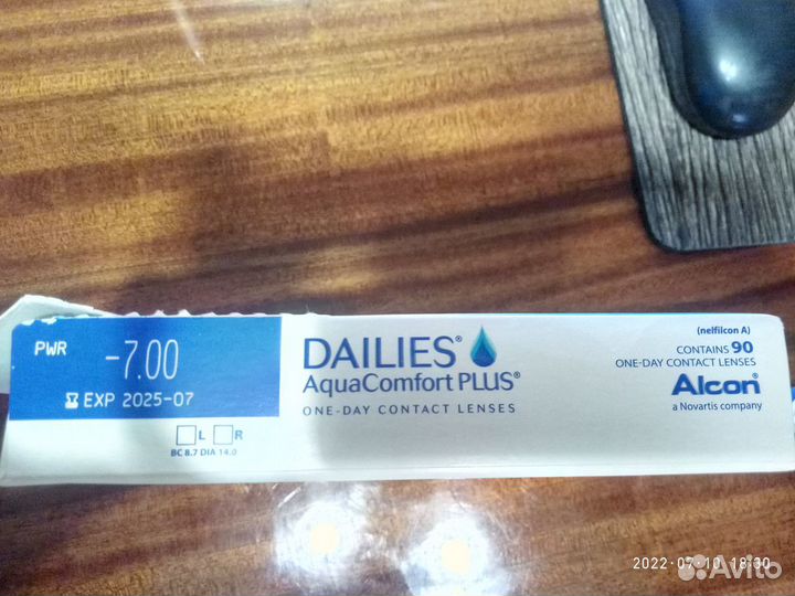 Линзы контактные однодневные Dailies AquaComfort