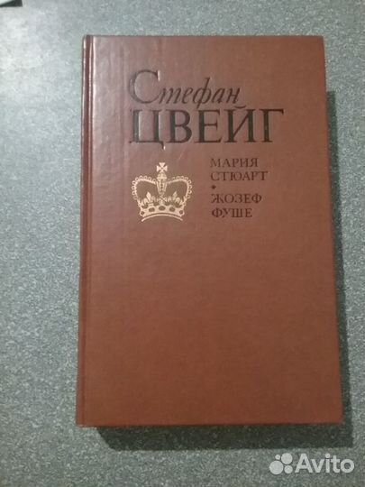 Художественная литература зарубежная классика
