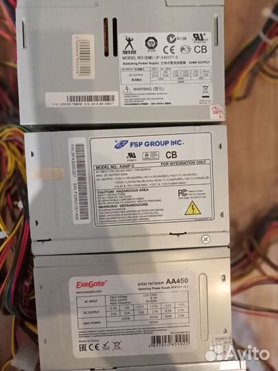 Блок питания