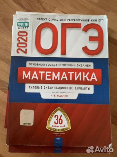 Сборник егэ 2022 история обществознание огэ