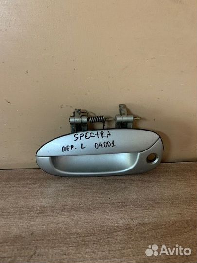 Ручка левая Spectra