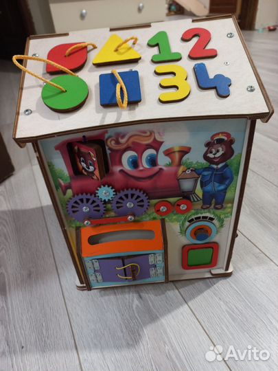 Бизидом со светом