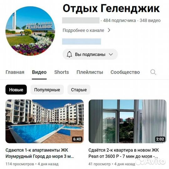 Управление недвижимостью Направляем гостей за 15%