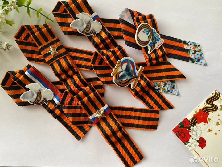 Брошь к 9 мая