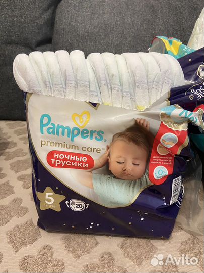 Pampers Premium Care Pantsтрусики ночные 5р, 13 шт