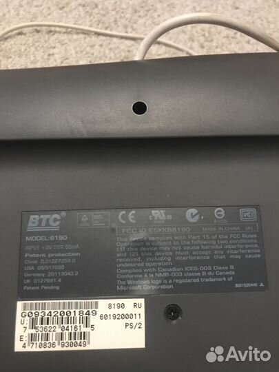 Клавиатура (игровая возможно) проводная и модем в