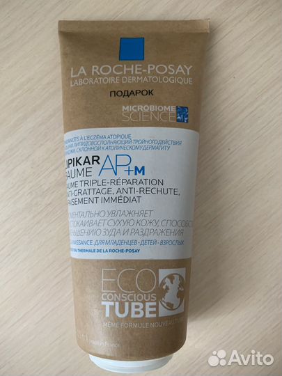 La roshe posay lipikar