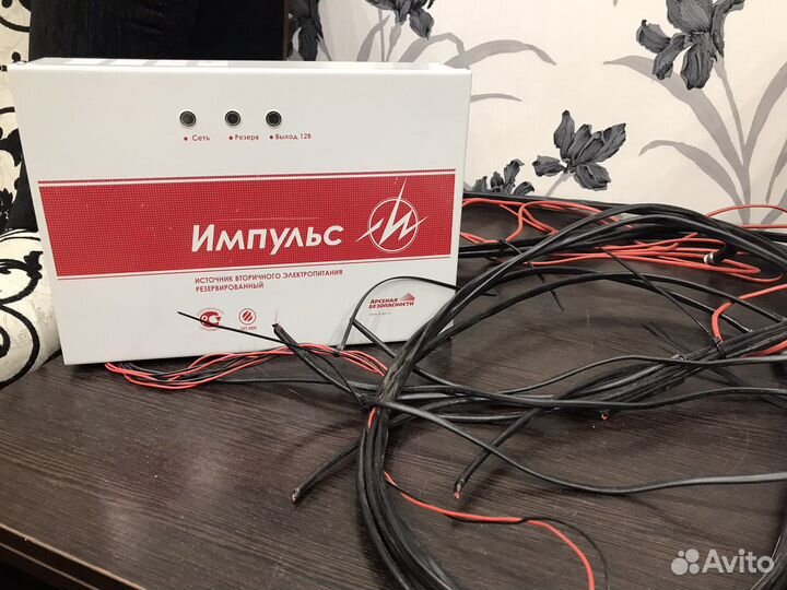 Блок бесперебойного питания Импульс 5