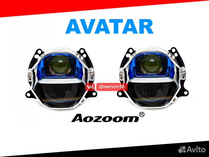 ViperZoom бидиодная линза avatar 3