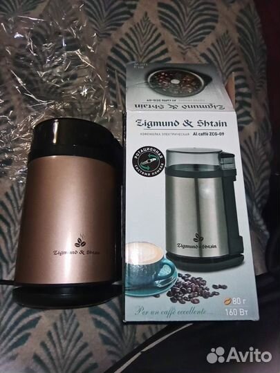 Электрическая кофемолка