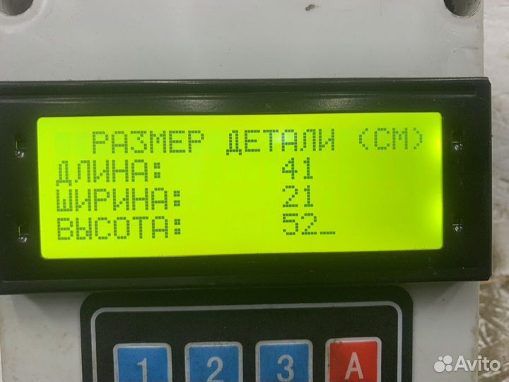 5010532966 Кронштейн торсиона левый