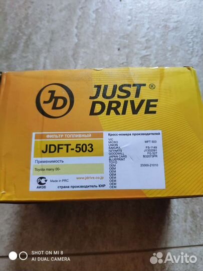 Фильтр топливный Тойота Toyota