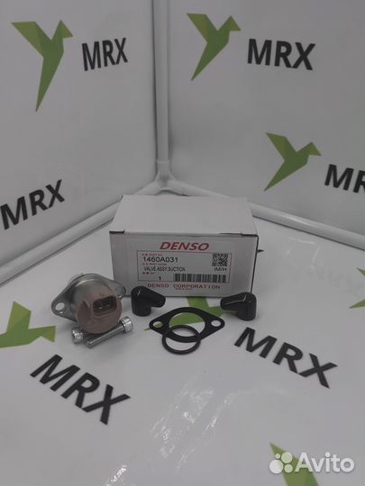 Клапан регулировки давления 1460A031