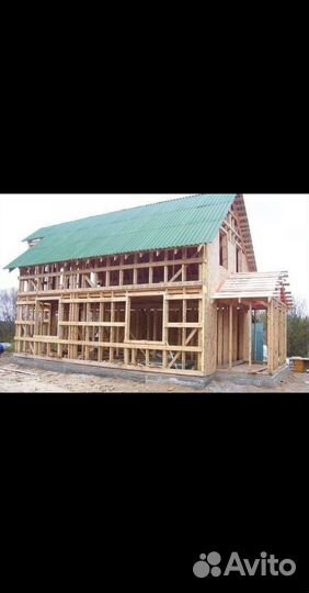 Каркасное строение