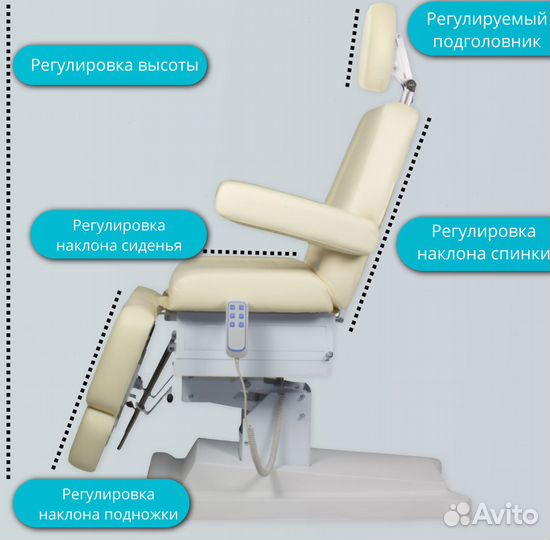 Педикюрное кресло с Электроприводом Сириус-10