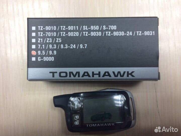 Брелок от автосигнализации