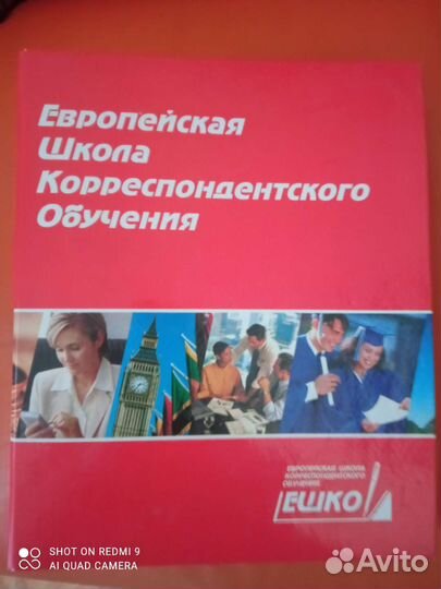 Курсы кройки и шитья