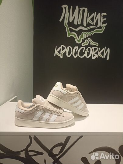 Кроссовки Campus 00s TKO Beige