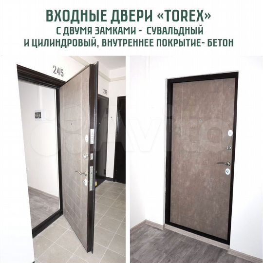 2-к. квартира, 66,3 м², 2/9 эт.